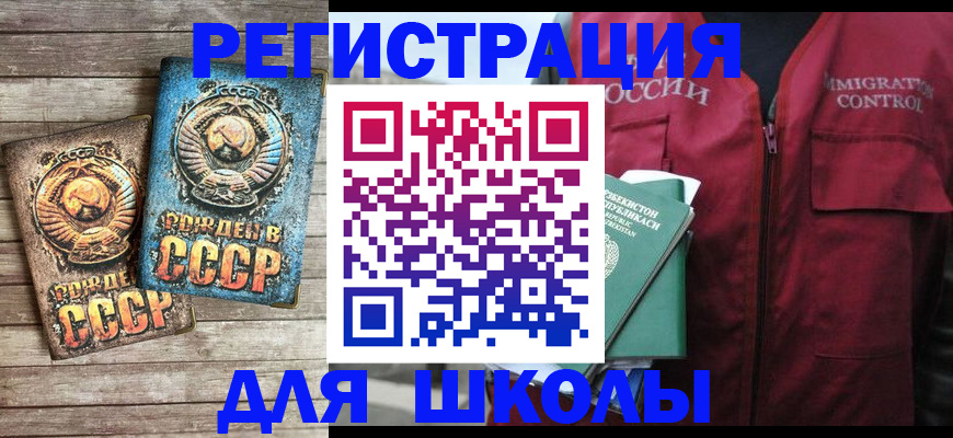 форма 3 в Домодедово